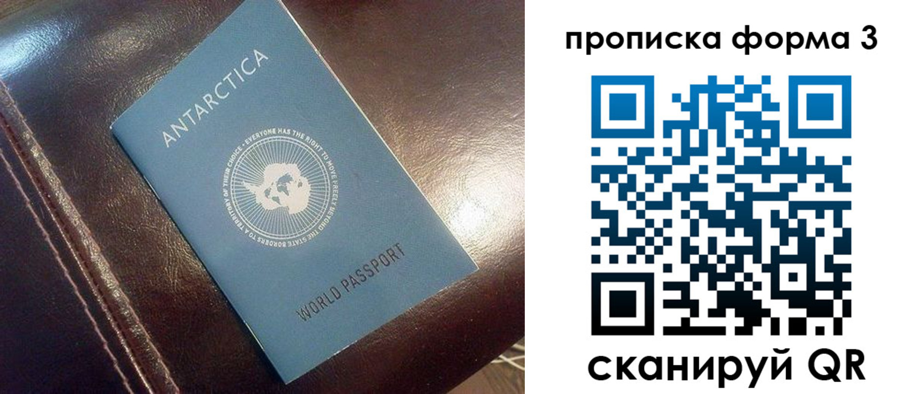 пропишу в квартире в Якутске